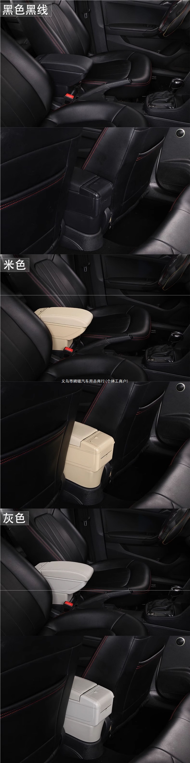 Suitable for 2015-19 Honda New Fengfan armrest box, no drilling required, 18 Jingrui armrest box, Goriyuanman