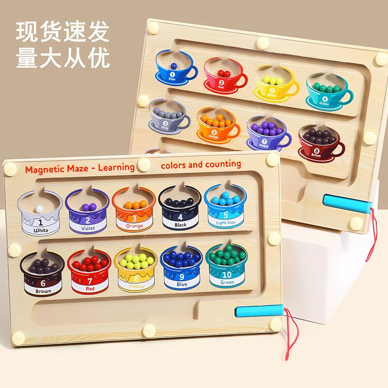 Children's Magnetic Pen Maze Toy for Intelligence and Logical Thinking Training, Magnetic Number Maze, Early Education Wooden Clearance Sale Children's Magnetic Pen Maze Toy for Intelligence and Logical Thinking Training, Magnetic Number Maze, Early Education Wooden Clearance Sale