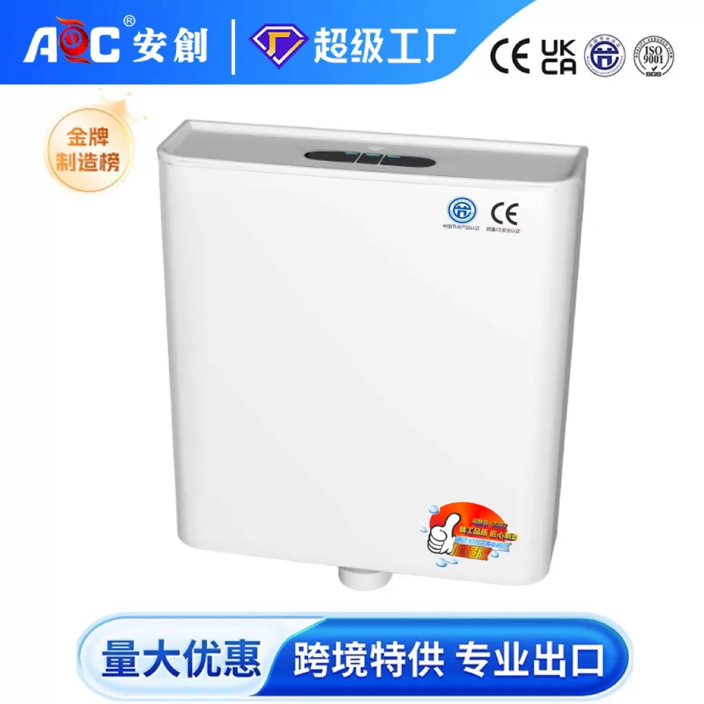 家装浴室卫生间新款带夜光大容量节能环保大冲超薄壁蹲便器冲水箱