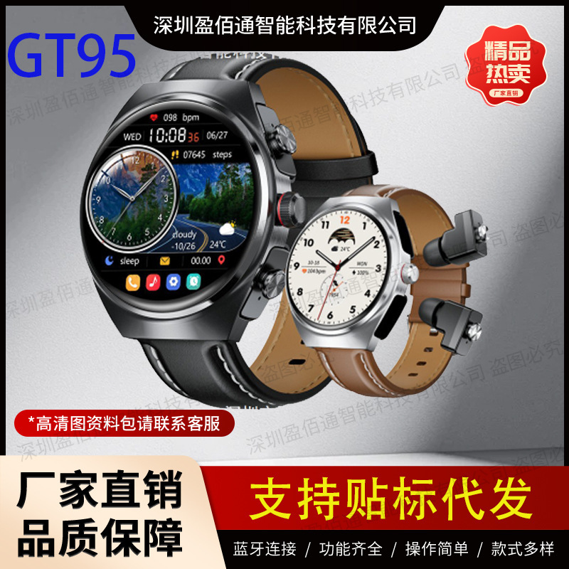 Gt95 Watch Tws Headset 2 in 1 Bluetooth Call Smart Watch Outdoor Sports Watch Ip67 Waterproof