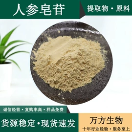 植物提取物;其他生物化工;工业植物提取