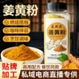商用餐饮500g咖啡调味料