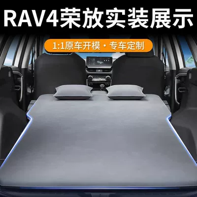 Air Mattress Rav4 Rear | Vehicle-mounted inflatable bed
