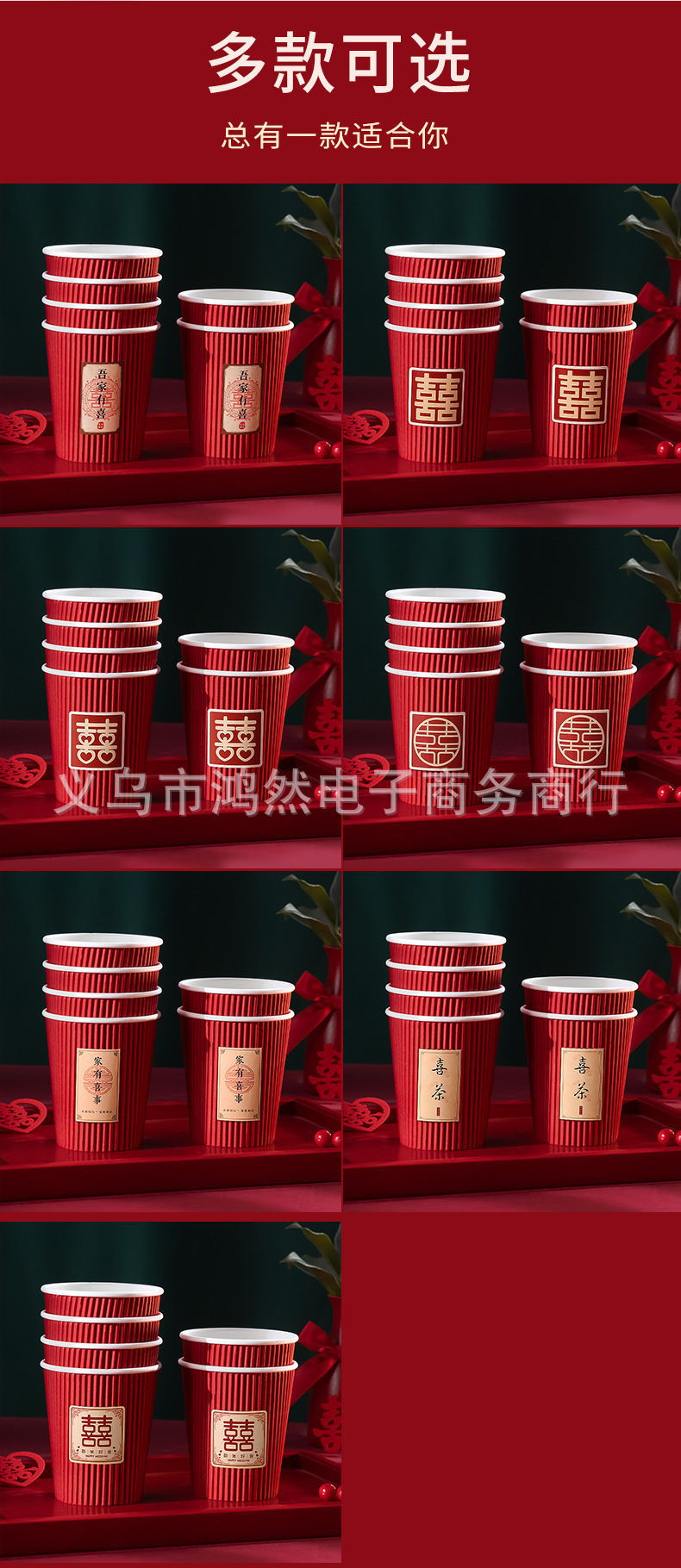 详情瓦楞杯1组 (8).jpg