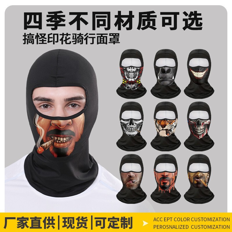 Amazon Funny Wonderful Headgear Mask Cool Outdoor Sunscreen Full Face UV Protection Tactical Cap