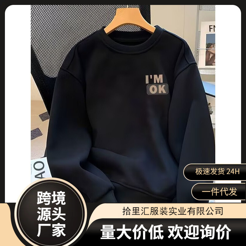 High-Quality Light Luxury Printed Cotton Letter Design Loose Versatile Sweatshirt for Men and Women, Autumn and Winter Ins Trendy Brand Long T-Shirt High-Quality Light Luxury Printed Cotton Letter Design Loose Versatile Sweatshirt for Men and Women, Autumn and Winter Ins Trendy Brand Long T-Shirt