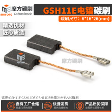 GSH11E̼ˢGSH11DE GBH11DE 1617014126 GSH10C11 11311EVS