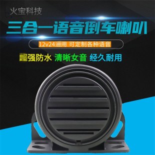 12-24vZˮһʾ늄݆܇܇ʾѸ