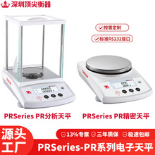 �W��˹PRSeries-PRϵ�������ƽ�߾��ȷ���������ƽ�f��֮һ0.1mg