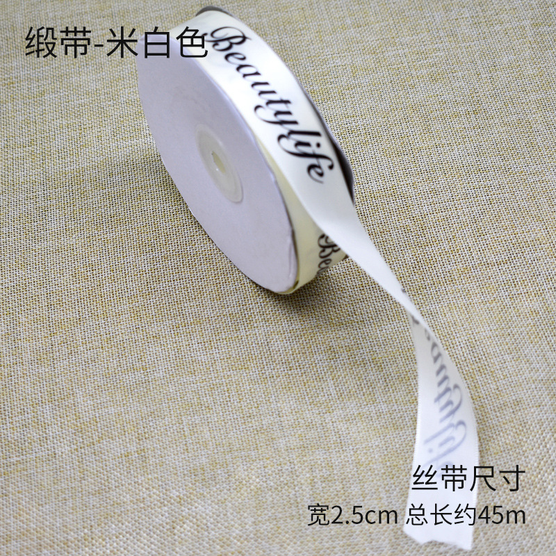 폭 2.5cm 45m (문자 새틴 리본 황백색), 투명 유체 곰 포장 상자