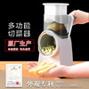 new pattern multi-function Vegetable machine small-scale household kitchen Hand shake rotate section Cross border