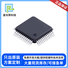 兆易创新GD32E230C8T6 LQFP48免费开发方案芯片软件硬件开发