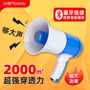 Treble speaker selling stall recording device super loud loud loud speaker recording speaker loudspeaker