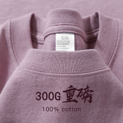 300g新疆綿綿綿重ポンド半袖t厚実男女タイプのシャツ夏の丸襟基礎tshirtアメリカ式