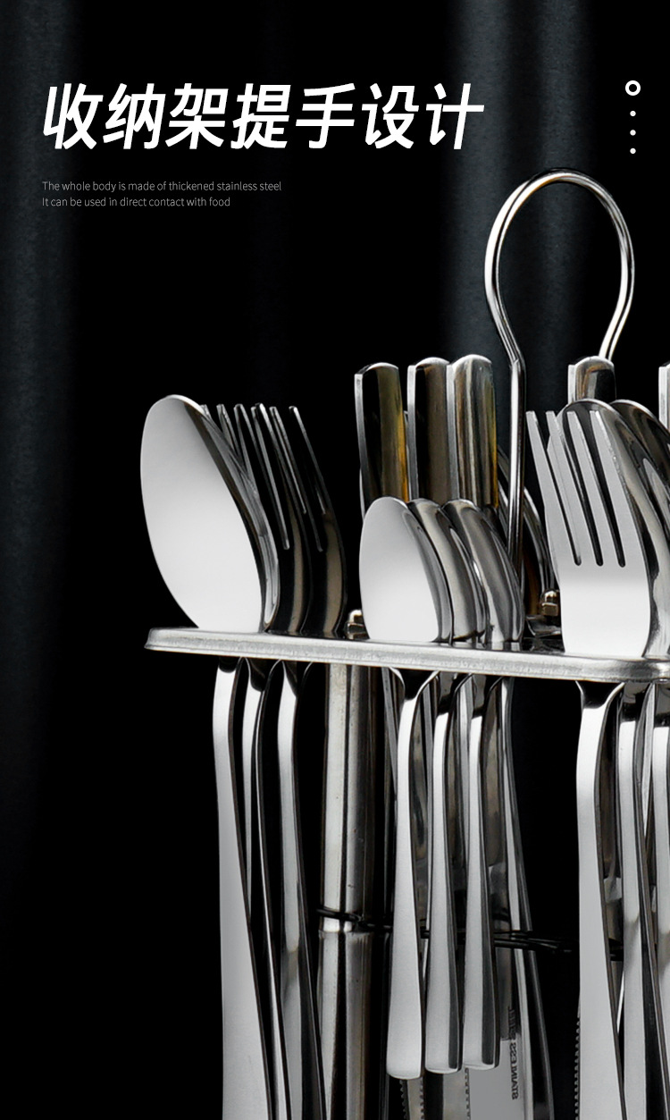 薄款1010餐具架24件银黑_04.jpg