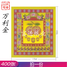 �f����400���ʺ��C������X�ֹ��ۼ��YƷ����ϲ�c�b�������