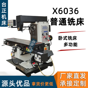 �������㊴�X6036����̨㊴� ����㊴��ƽ��㊲ۏS�҃r��