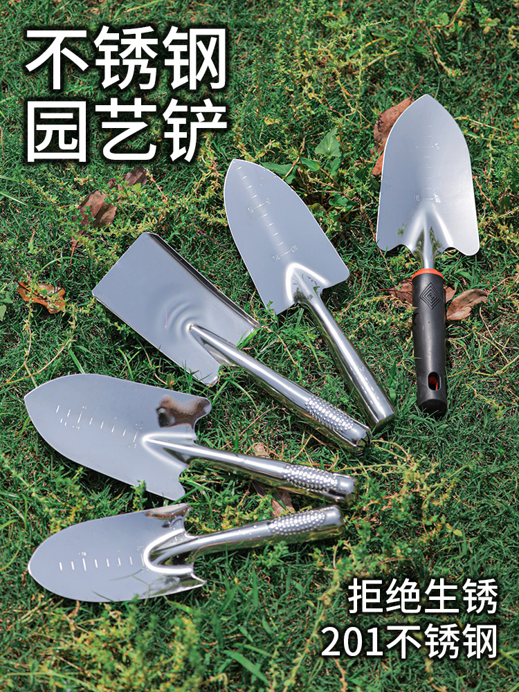 acero inoxidable pala de flores pequeña pala herramienta de jardinería punta pala integral conjunto de plantación de flores domésticas pala pequeña jardín en maceta