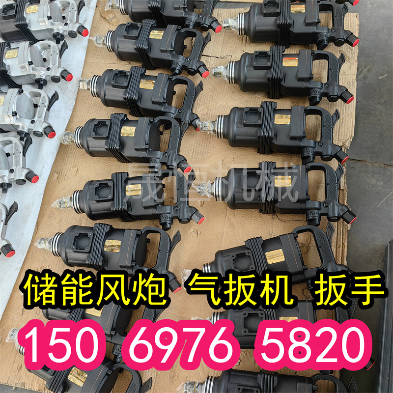bk56矿用气扳机 be100风动扳手 BK20/BK30/BK45气动扳手现货供应