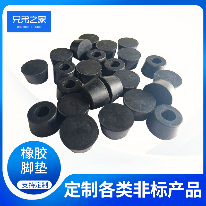 现货供应防滑仪器减震脚垫 机脚缓冲橡胶脚垫 家具增高橡胶脚垫