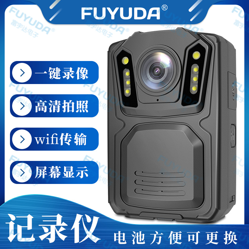 Fuyuda HM1 Android 4G high definition video camera infra-red night vision The chest Wear Site Obtain evidence Recorder