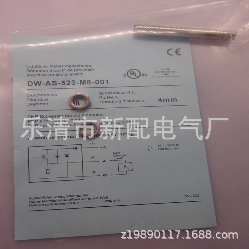 现货全新DW-AS-523-M8接近开关质保一年