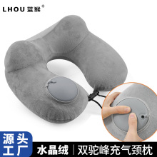 按压充气便携旅行飞机护颈脖子枕头充气u型枕便携颈枕U型枕午休枕