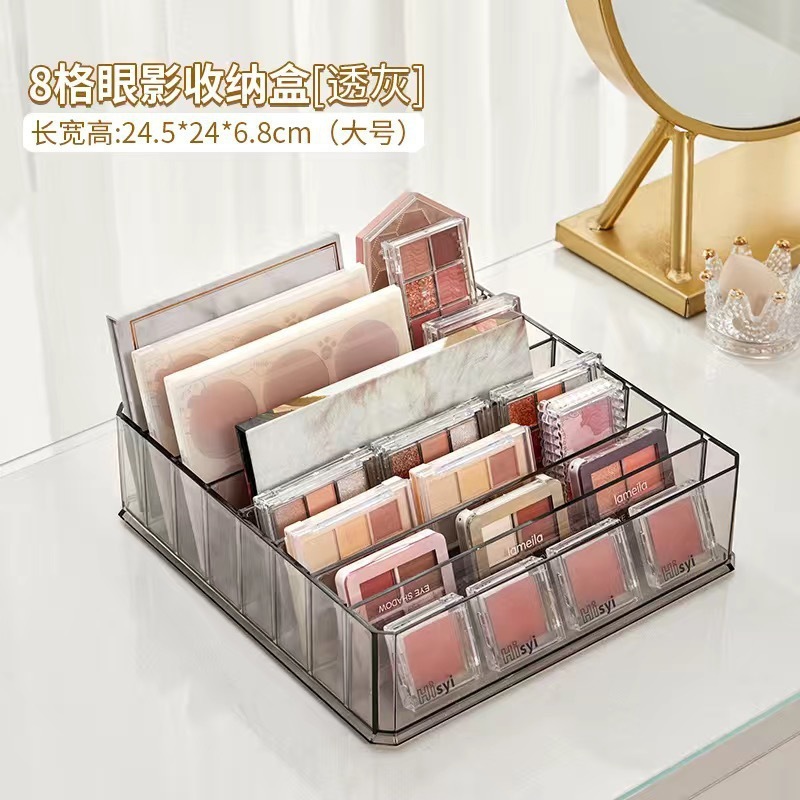 眼影收纳盒透明分格彩妆唇釉口红梳妆台桌面化妆品亚克力口红架子|undefined