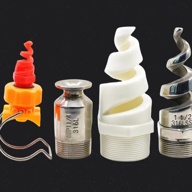 夹扣式喷淋喷嘴 螺旋喷嘴 组合式喷嘴 厂家现销各种规格喷嘴喷头