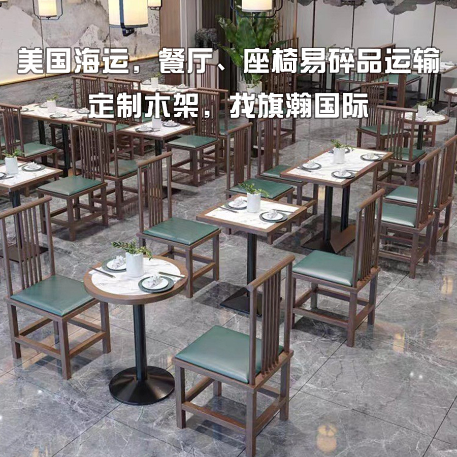 深圳国际物流海空运美国专线亚马逊FBA跨境快递小包集运货代服务