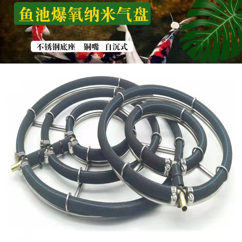 Рыбный пруд кислородное кольцо нано газовая полоса кислородная пластина из нержавеющей стали кислородный взрыв кислородная трубка аквакультура аквариум кислород