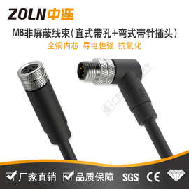 M8航空插件直弯式防水连接器PVC公母头线束免焊对接传感器端子
