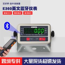 外贸英文版E360蓝牙通讯电子秤仪表快递物流便携称重显示器仪表