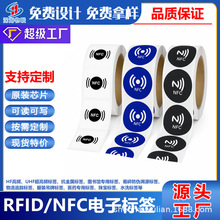 uhf���lrfid�˺�Ntag215�����ٝ�inlay�ǻ�����������rfid�˺�