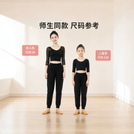 儿童表演服;童装其他加工;校服定制