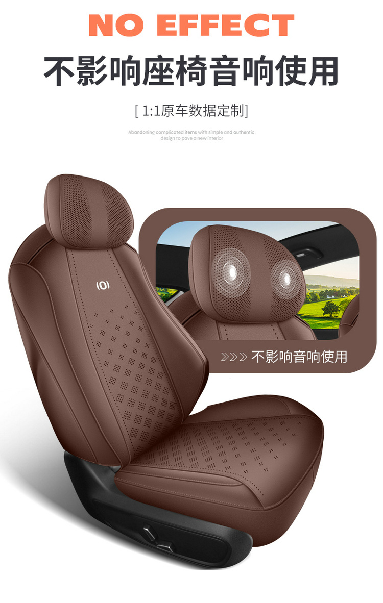 Changan Qiyuan A07 Special Car Seat Cover, Four-Season Universal Seat Cushion, Suede Leather Seat Cushion, Ventilated and Breathable Seat Cover