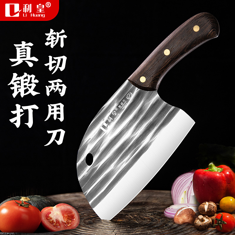 Yangjiang Household Kitchen Knife Ultra-Fast Sharp Fish Head Knife Slicing Knife Kitchen Knife Stainless Steel Forged Chopping Knife