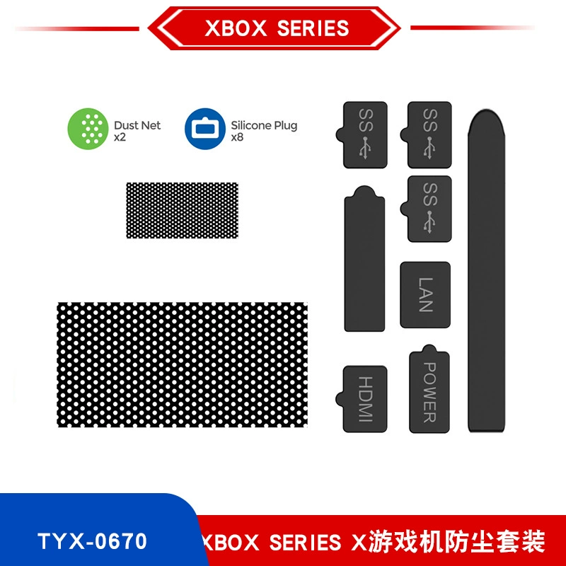 Игровая консоль Xbox Series X пылезащитный комплект корпус Series X пылевой заглушка