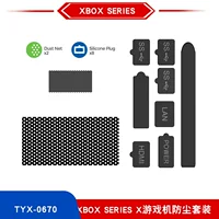 Игровая консоль Xbox Series X пылезащитный комплект корпус Series X пылевой заглушка