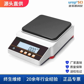 天平仪器;水质分析仪;分光光度计