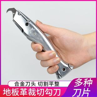 ��һ�����l���X�Ͻ𹴵��~��PVC���z�ذ����Є���|�����z�и�