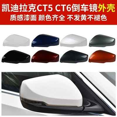 light bar — Rear mirror/rearview mirror assembly