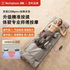 西.屋208+按摩垫 家用床上折叠按摩椅迷你颈椎腰部背部按摩仪