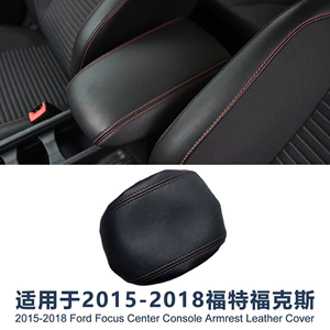 Suitable for 2012-2018 Ford Focus front center armrest box leather cover, center console armrest cover protective case