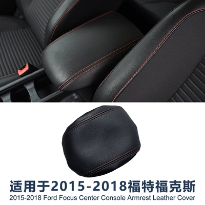 Suitable for 2012-2018 Ford Focus front center armrest box leather cover, center console armrest cover protective case