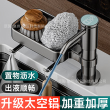 �N�����b̫���X����@��Һ�����L��ϴ������ȡ�������������^ˮ��