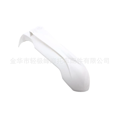 Off-Road Motorcycle Front Motorcycle Fender - white