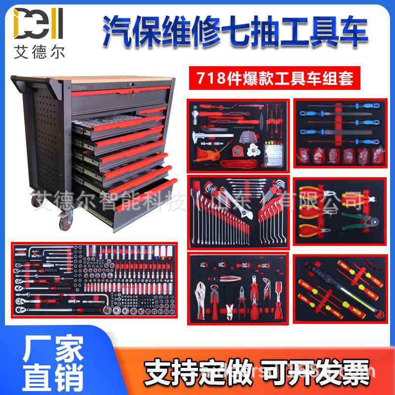 Mobile Workstation Non-Standard Customized Auto Maintenance Tool Cart Solid Wood Countertop with 718 Pieces of Tools Maintenance Workshop
