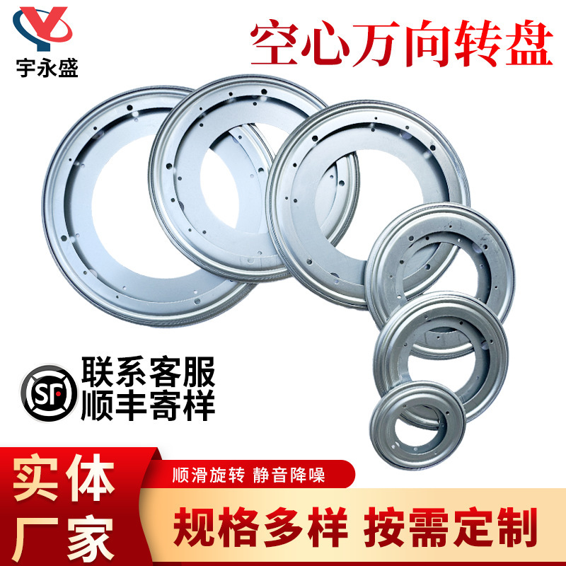 Hollow Galvanized Round Turntable 360 Degree Free Rotation Display Cabinet Rotating Plate Bookshelf Furniture Hardware Accessories Hollow Galvanized Round Turntable 360 Degree Free Rotation Display Cabinet Rotating Plate Bookshelf Furniture Hardware Accessories
