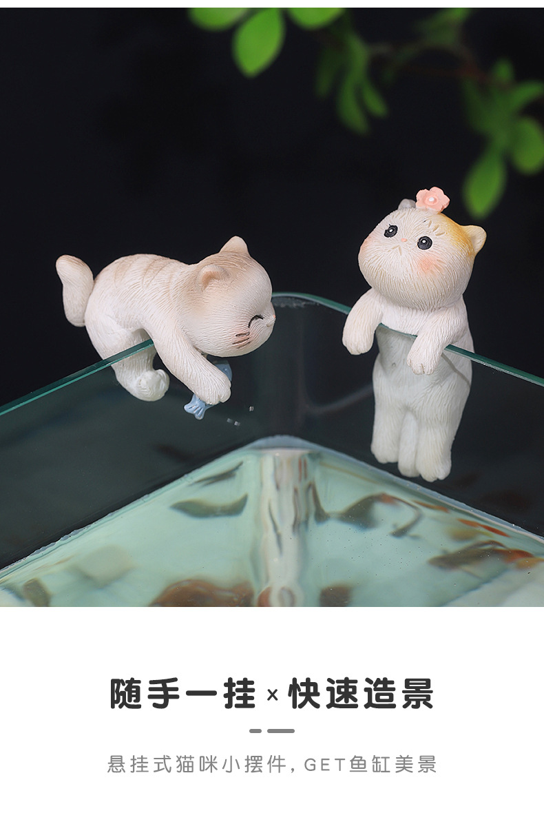 猫咪鱼缸小摆件R2F7Q0_05.jpg